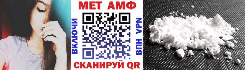 АМФ Premium Верхняя Тура