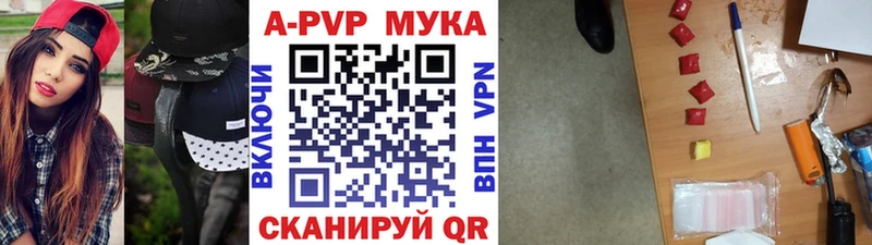 Альфа ПВП СК  Купить закладки  Верхняя Тура 