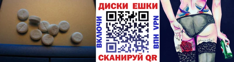 Ecstasy 280мг  Купить закладки  Верхняя Тура 