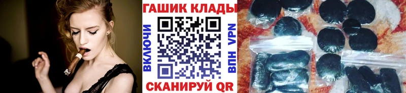 Купить закладки  Верхняя Тура  ГАШИШ Cannabis 
