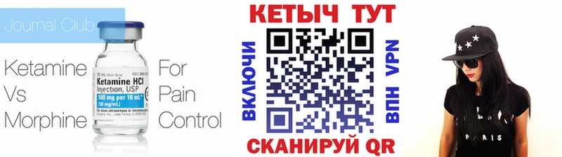 КЕТАМИН ketamine  Купить где  Верхняя Тура 