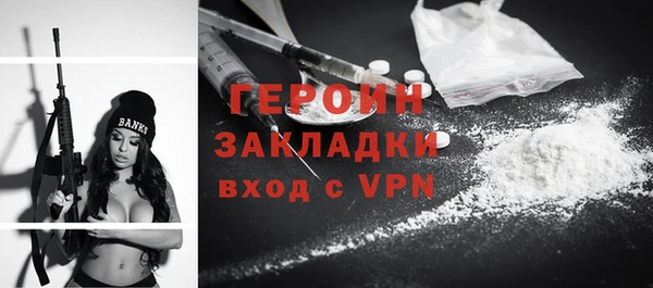 COCAINE Киреевск