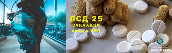 PSILOCYBIN Кинешма