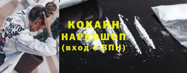 COCAINE Киреевск