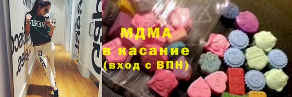 ГАЛЛЮЦИНОГЕННЫЕ ГРИБЫ Киренск