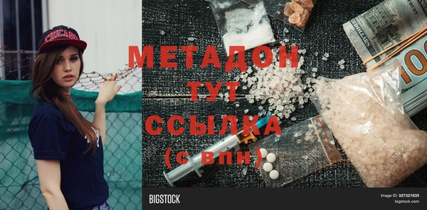 марихуана Карпинск