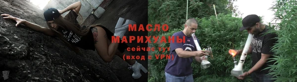 марихуана Карпинск
