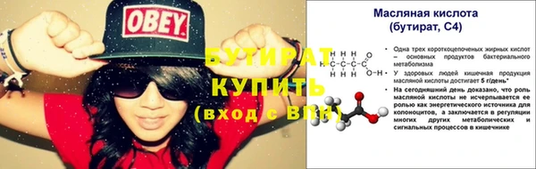 2c-b Касимов