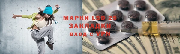 COCAINE Киреевск