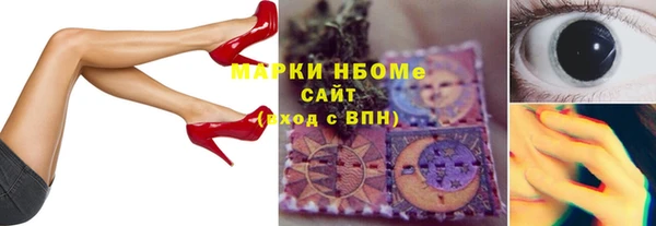 марихуана Карпинск