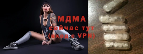 марихуана Карпинск