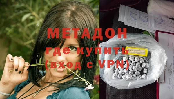 ГАЛЛЮЦИНОГЕННЫЕ ГРИБЫ Киренск