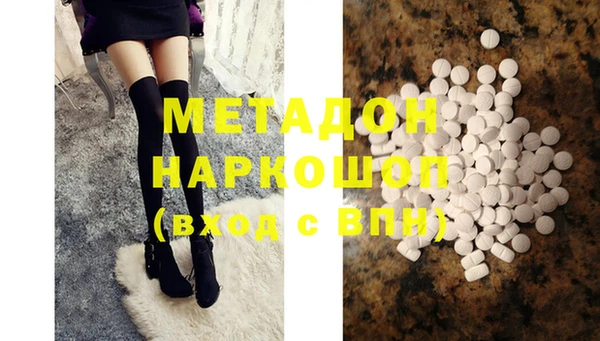 COCAINE Киреевск