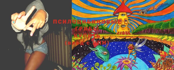 марихуана Карпинск