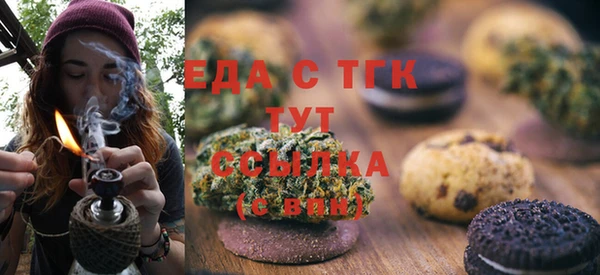 COCAINE Киреевск
