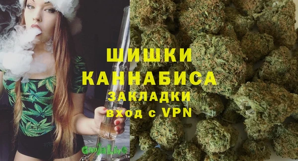 марихуана Карпинск