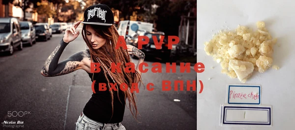 марихуана Карпинск