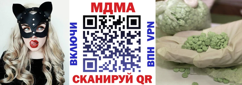 МДМА молли Верхняя Тура