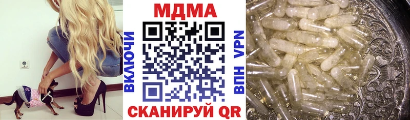 Купить где  Верхняя Тура  МДМА молли 