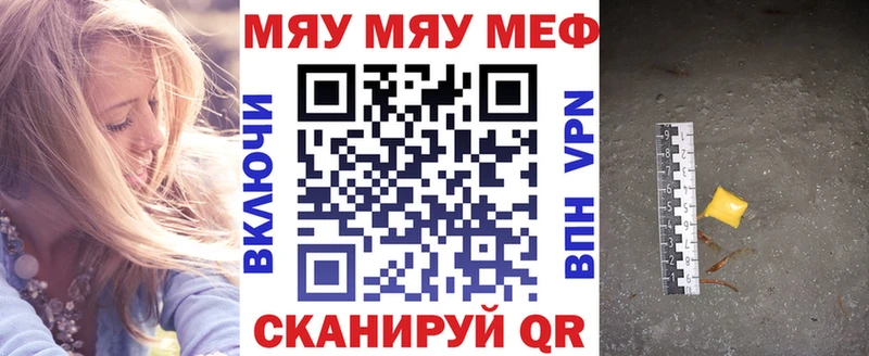 Купить  Верхняя Тура  МЕФ мука 